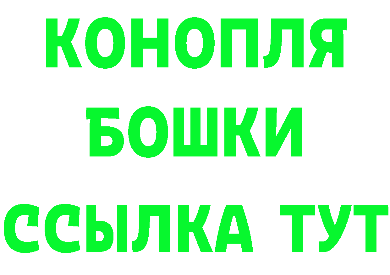 Cannafood конопля ссылки нарко площадка MEGA Гай